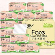 24日10点！C&S 洁柔 粉Face系列 抽纸 3层*100抽*20包（195mm*133mm）