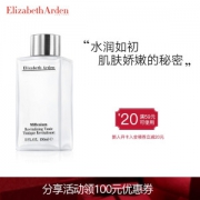 Elizabeth Arden 伊丽莎白·雅顿 银级柔肤水 150ml