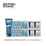 BIOTHERM 碧欧泉 清爽净油限量礼盒 （赠面膜20ml）