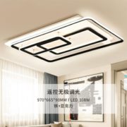 历史低价！ nvc-lighting 雷士照明 叠影 现代艺术吸顶灯套装 三室两厅