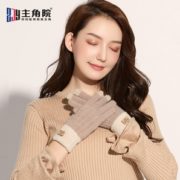 温暖舒适！主角院 毛线针织触屏手套 6.9元包邮（需用券）