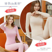 美体塑身、收腹显瘦：冰洁 女士保暖内衣套装