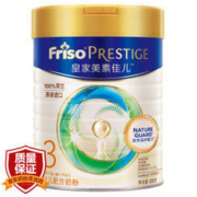 Friso 美素佳儿 幼儿配方奶粉 3段 800g *3件