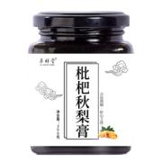 奥祥堂 枇杷秋梨膏 300*3件