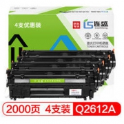 连盛Q2612A 12A硒鼓4支装 适用惠普HP 1010 1012 1015 1018 1020plus 1022 3015 M1319f M1005MFP墨盒hp1005 *2件