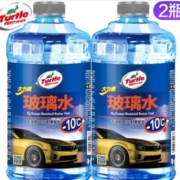 Turtle Wax 龟牌 -10℃ 防冻玻璃水 1.8L*2瓶