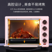 Changdi 长帝 TRTF32AL 电烤箱 32L