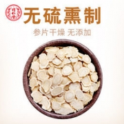 北京同仁堂 西洋参切片 2g*12袋