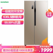 1日0点：Ronshen 容声 6BCD-636WD11HPA 36升 对开门冰箱 一级能效