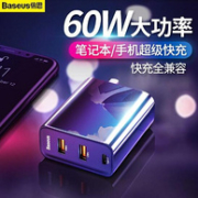BASEUS 倍思 飞速 BS-CH910 Type-C+USB三口 充电器 60W