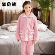 梦贝熊儿童法兰绒睡衣   女童春秋珊瑚绒  长袖加厚家居服套装   100-170吗