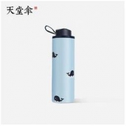 Paradise 天堂伞 黑胶口袋伞 五折
