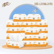 聚划算百亿补贴：Breeze 清风 原木纯品抽纸 3层120抽*20包