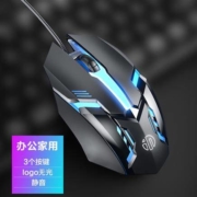 inphic 英菲克 PB6 鼠标 静音发光版 1200DPI