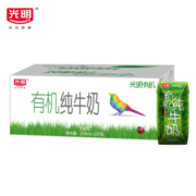 双11预售：光明 有机纯牛奶 200mL*20盒装