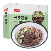 聚划算百亿补贴：农夫慢 低脂荞麦面 2000g