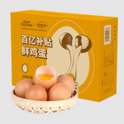 12点！百亿补贴！ 德青源 谷物饲养 新鲜鸡蛋 860g（20枚） 9.9元包邮（需用券）
