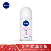 NIVEA 妮维雅 精华爽身走珠液 50g *3件