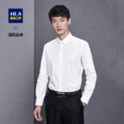HLA 海澜之家 HNCAD3E064A 男士提花长袖衬衫