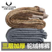 迷鹿缘 男女 50-92%羊毛 双层加厚羊毛裤