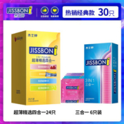 杰士邦 超薄四合一 30只