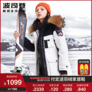 波司登 极寒系列 女工装连帽羽绒服
