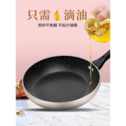 Midea 美的 MP-CJ24Fry302 麦饭石不粘炒锅 24cm
