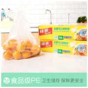 Glad 佳能 PE袋保鲜膜加厚保鲜袋组合装