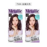 16日10点、爱茉莉旗下品牌！mise en scène 美妆仙 快捷泡沫染发剂 30g 2盒装
