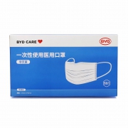 百亿补贴：比亚迪 一次性 医用口罩 50只装