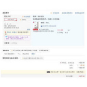 deli 得力 73607 素描纸 110g 8K 20张 *12件