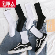 【南极人】纯棉中筒长袜10双