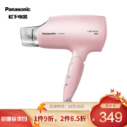 Panasonic 松下 EH-WNA3B 纳米水离子 电吹风 +凑单品