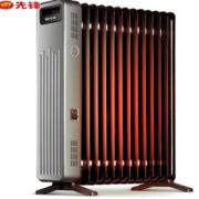 节能省电！Singfun 先锋DYT-Z9 电暖器 13片超性价款
