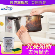 Astonish 不锈钢清洁剂 500g
