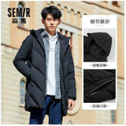 17日0点： Semir 森马 13089131220 男士中长款连帽羽绒服