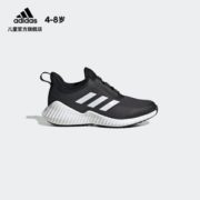 21日0点、双11预售！adidas 阿迪达斯 FortaRun G27155 小童鞋跑步运动鞋