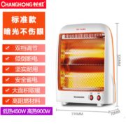 安全省电！CHANGHONG 长虹 CDN-RT90SYTA 取暖器