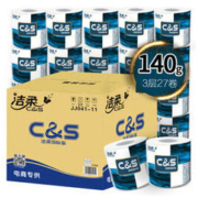 洁柔卷纸(C&S) 蓝面子 柔韧3层140g卫生纸*27卷（整箱销售 国际版）冲水易降解不堵塞马桶 *2件