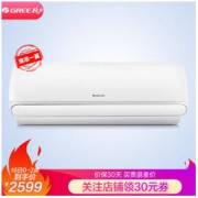 GREE 格力 云越 KFR-35GW/NhLaB3W 1.5匹 变频冷暖 壁挂式空调