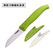 MYCERA 美瓷 EZ3F 陶瓷水果刀 3寸 绿色 *3件