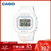 卡西欧 BABY-G 时尚纯白 液晶显示电子手表