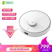1日0点！360 S5 智能 扫地机器人