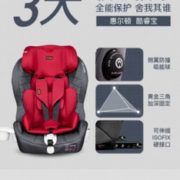 双11预售！ Welldon 惠尔顿 酷睿宝 PG07-TT 儿童汽车安全座椅 399元包邮（需70元定金，1日0点30付尾款）