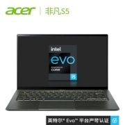 2日0点、新品发售： Acer 宏碁 非凡S5 14英寸笔记本电脑（i5-1135G7、16GB、1TB、雷电4）