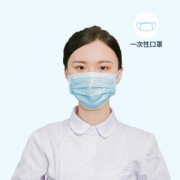 一家  一次性三层防护熔喷层口罩 100个