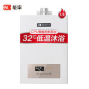 能率(NORITZ) 13升燃气热水器GQ-13SD19AFEX(JSQ25-SD19A) 水量伺服 天然气 零干扰恒温