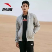21日0点： ANTA 安踏 952118704 针织外套