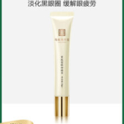 马应龙 熬夜眼霜 走珠按摩 淡化黑眼圈