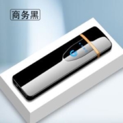 HKGK 指纹无声防风电子火机